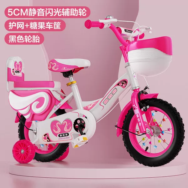 Pink upgrade basket Houma flash wheel+gift bag helmet