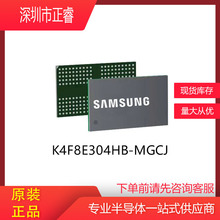 K4F8E304HB MGCJ ȫ��ԭ�b ���� 256*32 �惦оƬ LPDDR4 �ɟ��