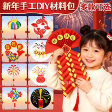 �����ֹ�diy���ϰ��R�괺�����Ʒȫ�������´��^����ڒ���b�