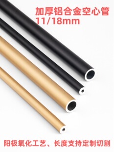 11mm�X�Ͻ��A�ܺ�ɫ��ɫ�����X��18mm�X��ꖘO�����X�Ͻ��3��4��