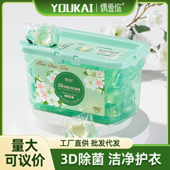 新商品の私はあなたを愛しています。