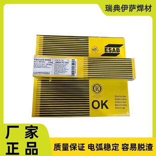 ������_OK 48.18̼䓺��lOK E7018-1�ͺϽ��̼䓺��l
