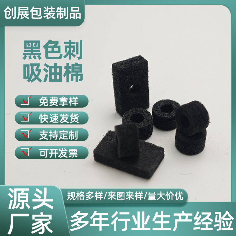 大朗厂家直供活性炭聚氨酯高密度环保阻燃海棉网PP过滤棉定 制