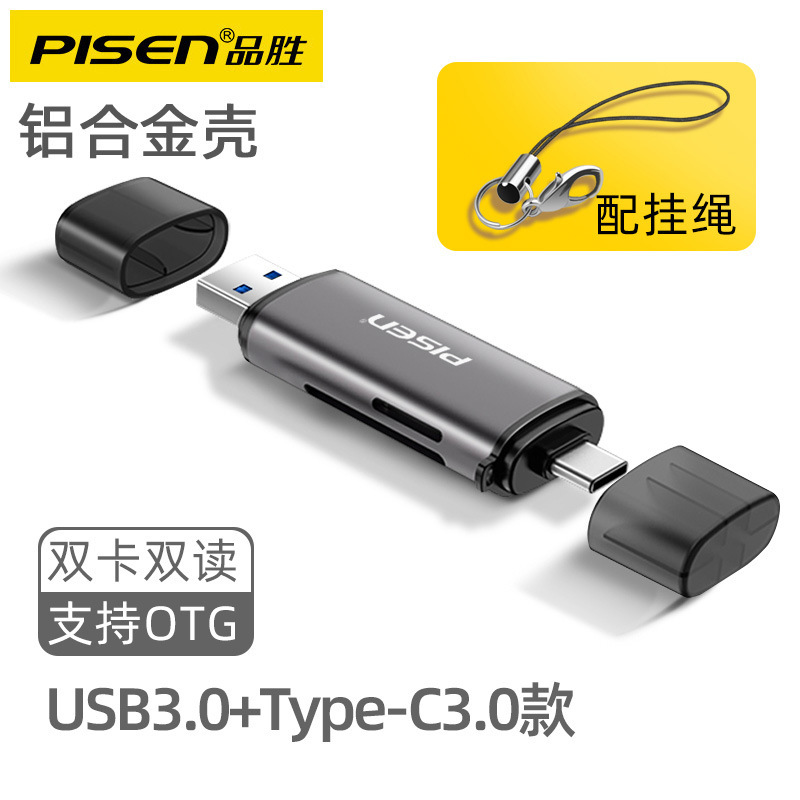 Pinsheng USB3.0 カードリーダー TypeC アルミニウム合金ツーインワンマルチディスク SD/TF 多機能 USB ディスク携帯電話 OTG|undefined