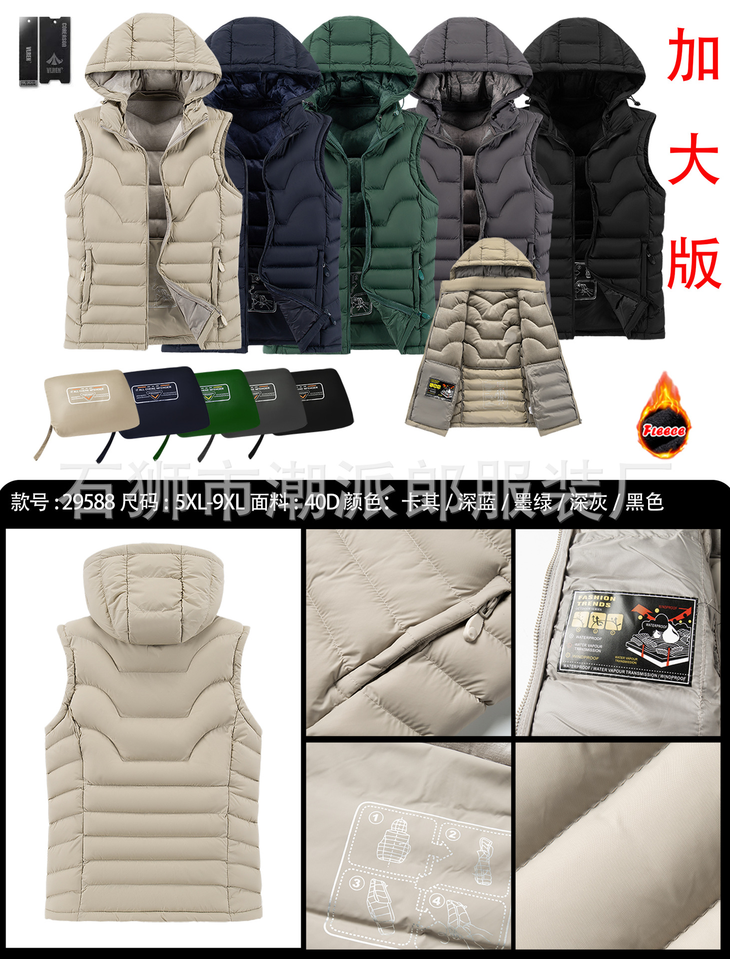 Comercio exterior transfronterizo de alta calidad outerwear chaleco de algodón plumage hombre otoño invierno calentamiento chaleco de hombro chaleco