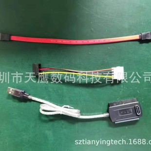 ����usb2.0-usb3.0�Dsata��򌾀IDE 2.5��/3.5��Ӳ�P����D�Ӿ�