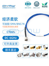 ��Դ΢�� SMA/N/BNC���l�B�Ӿ� 6G����͓p���| ��y�p����RG142