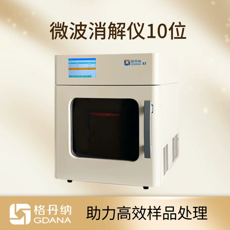 Микроволновый дезинфектор двухсторонний волноводный полный резервуар с контролем давления