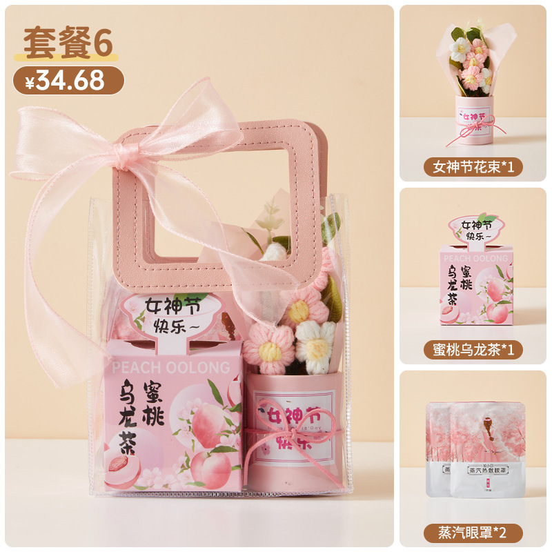 美业美容院开业周年庆店庆促销活动伴手礼送客户客人高级实用礼盒|undefined