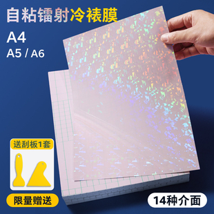 A4����Ĥ��ճ͸������ĥɰ���^�N��Ƭ����DIY���oĤ��Ƭ��Ƭ���o