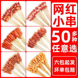 ���⴮���l����С���F�����cţ���⴮��ը���ʳ���ְѾW�t����