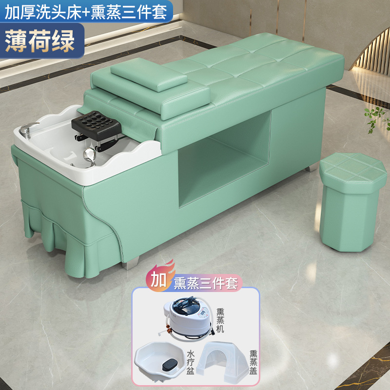 Cama de lavado de cabello, salón de belleza especial, salón de belleza, masaje de fumigación de circulación de agua a temperatura constante.