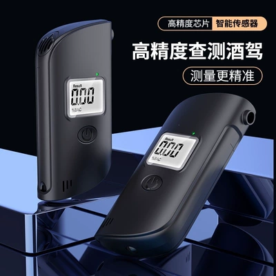 Alcohol tester for drunk driving detection, portable digital display measuring device, breathalyzer for both car and home use