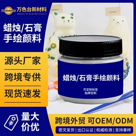 纸品用胶;复合型胶粘剂;密封胶