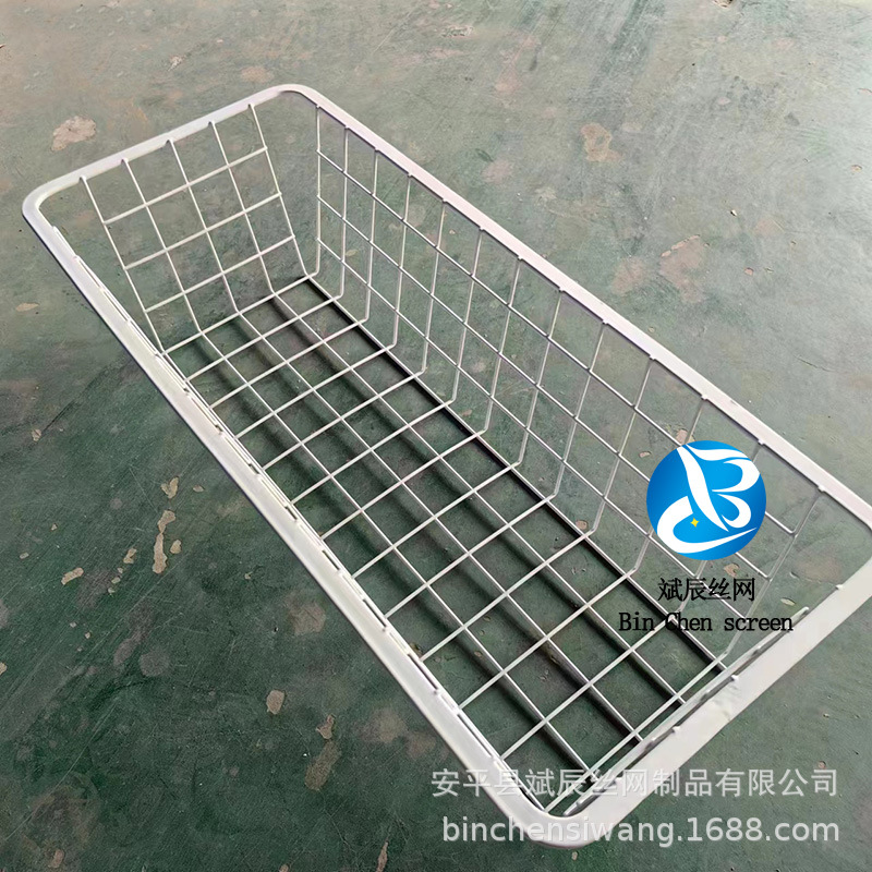 网篮