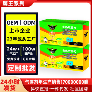 ����늟�����Ƭ���Ƭ60Ƭ��������������Һ�o��o���ͼӟ���