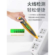 �ǽ��|ʽ�Б�늹P�߾��ȼ��ö๦�ܜy늹P��·�z�y����c늹��t�w