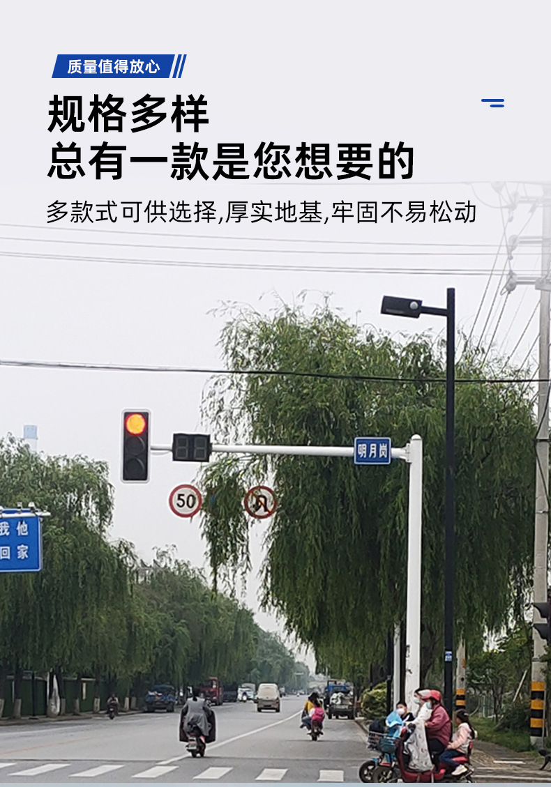 监控杆详情页_01 (3)