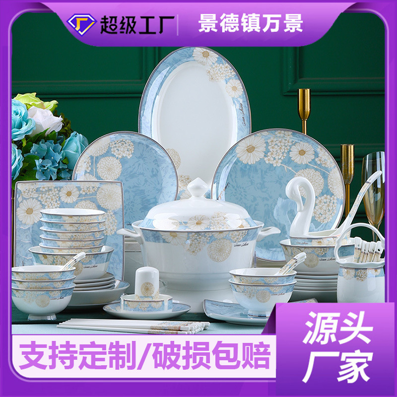 Jingdezhen Ceramic Tableware Set Bone China Dishes Household Tableware Insurance Company Real Estate Opening Gift