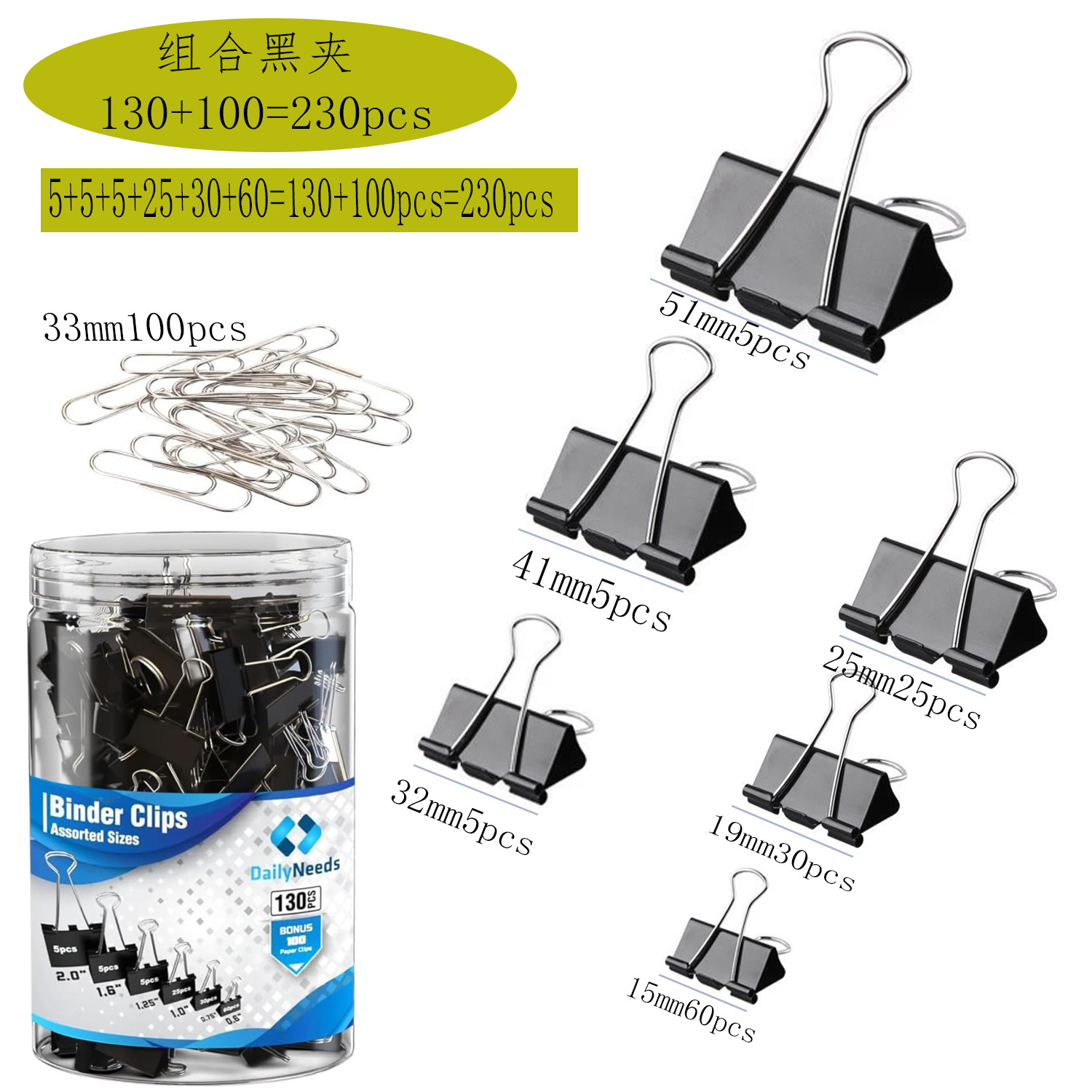 Juego de combinación de venta caliente transfronteriza Papelería Clip de cola larga de color Clip de cola de milano negro Clip de boleto de encuadernación de metal Clip de papel de prueba