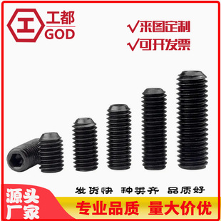 DIN916���˾o�����45H�l�ڸߏ��Ⱦo����˨픽z