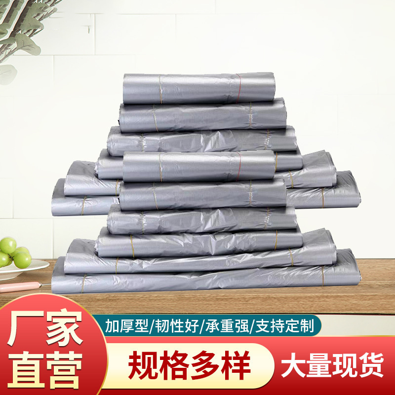 Factory wholesale thick silver gray plastic bag large capacity portable vest type bag moving packing plastic bag
