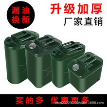 һ��Ҳ�����l�r����Ͱ�Ӻ�20��10��5L����Ͱ���͉��FͰ��܇����