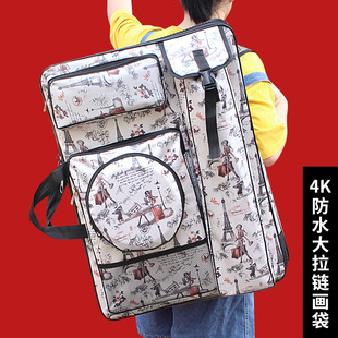 4K Drawing Bag Drawing Board Bag Art Examination Art Drawing Board Bag Four Open Sketch Multifunctional Art Bag Storage Bag Art Bag