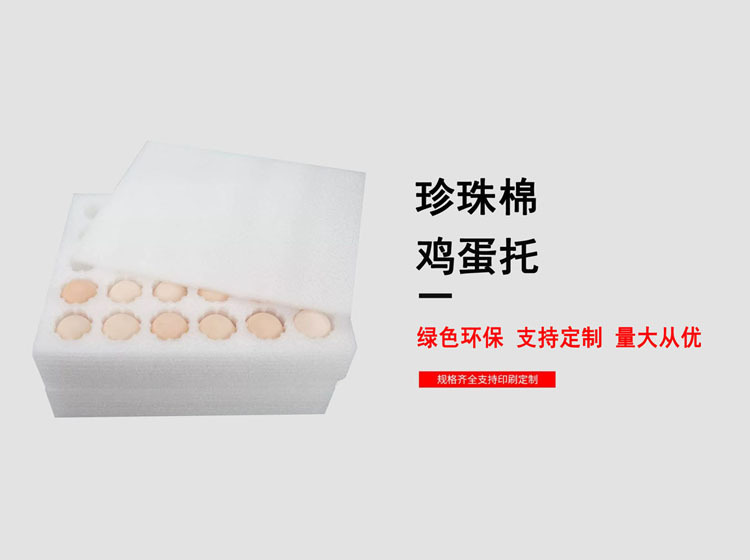 六安仁灿包装材料有限责任公司