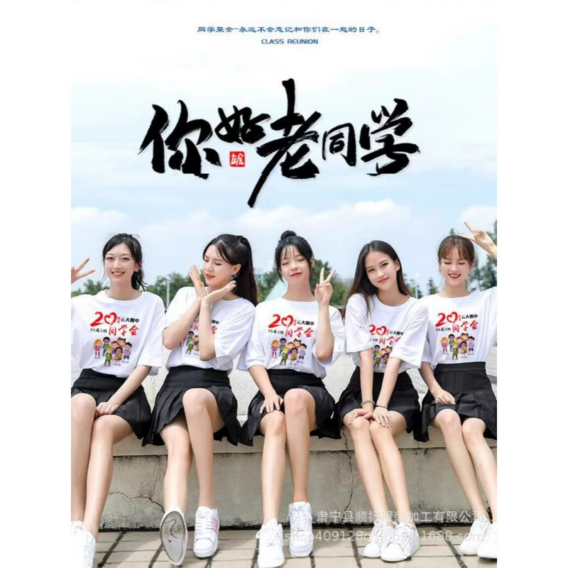 Летняя футболка на заказ, рабочая одежда, рекламная культурная рубашка с короткими рукавами, классная униформа, логотип с принтом «сделай сам», чистый хлопок, круглый вырез