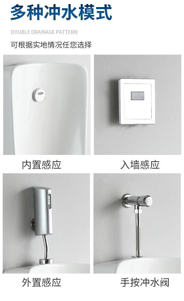 Wall-mounted automatic sensing and automatic flushing ceramic men's urinal, urinal, and wall drainage Application Scenario