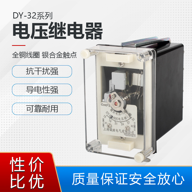 DY继电器循环计时器线圈适配高压源控制箱变压器电压电磁