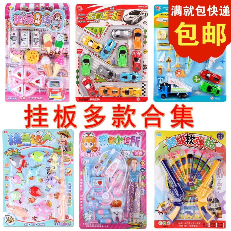 Children's play house toys suit a variety of hanging board board toys supermarket hanging board kitchen utensils gift stalls selling