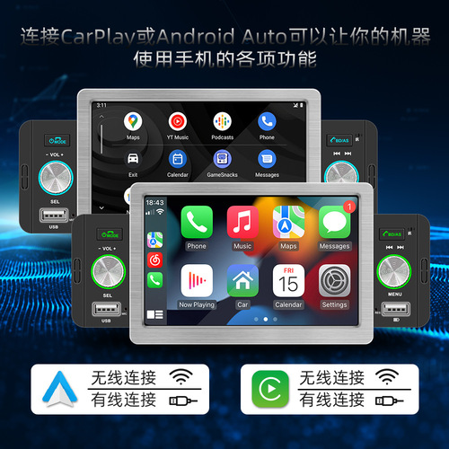 5-inch Car MP5 Player with Phone Connectivity, Car Bluetooth Radio, Wired/Wireless CarPlay + Auto