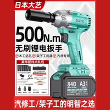 日本大艺电动扳手大扭力锂电6802G无刷冲击扳手500扭力汽修风其它