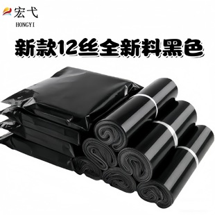 12�zȫ���ϼӺ��ɫ���f���нӿ羳֧��ӡˢ���b�·������PE��