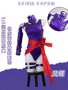 Костюм Marvel Fighting cos Psylocke cos, костюм для косплея, двумерная ролевая игра, полный набор высококачественных костюмов