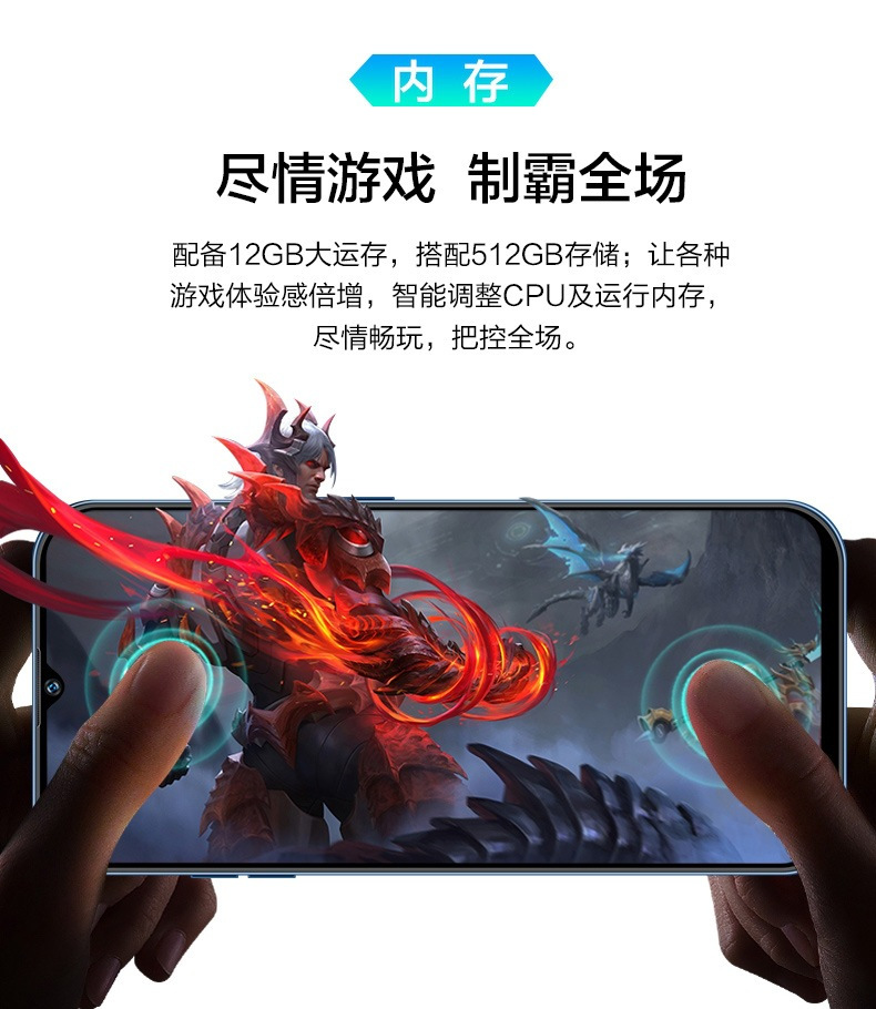 All NetEase Smart Gaming Phone with Large Screen, Thousand Yuan Student Electromechanical Competition, Cheap Play of King of Glory Game