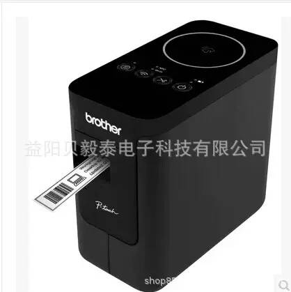 兄弟标签打印机PT-P750W小型酒店工号牌铭牌胸固定资产线缆标签机