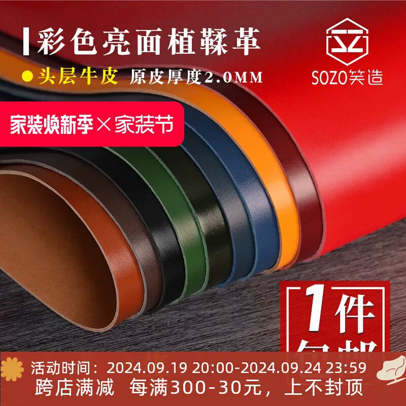 Ручная работа, верхний слой из воловьей кожи, красочный, глянцевый, растительного дубления, материал для изделий из кожи, цельный лист, окрашенная ткань из кожи растительного дубления