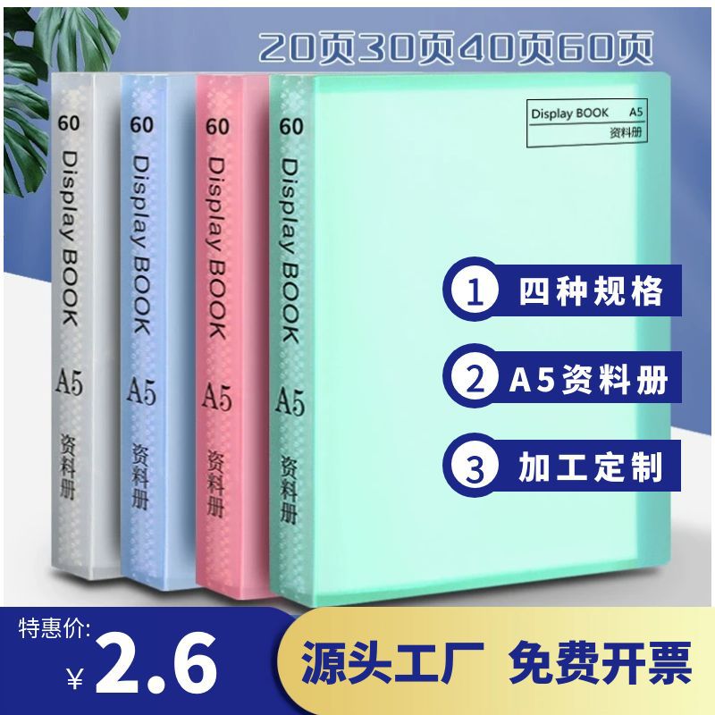 Carpeta archivadora A5, organizador de documentos, álbum de certificados, archivador de hojas sueltas, carpeta para documentos A5