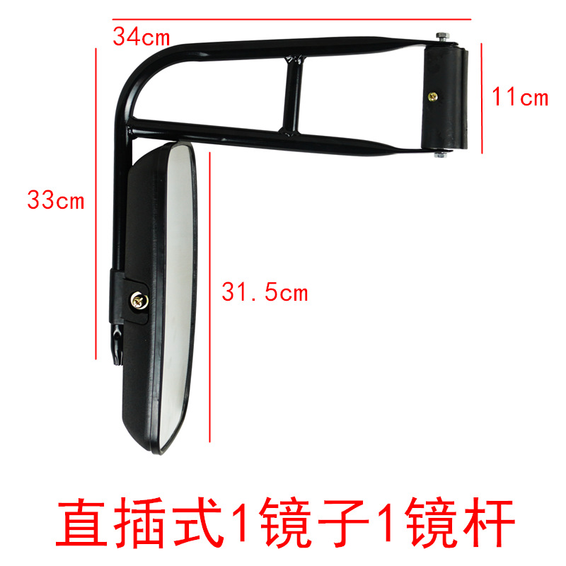 Other – Large field of view rear view auxiliary mirror Mirror Engineering Vehicle Tractor - direct-insert-rearview-mirror-1-mirror-1-bracket