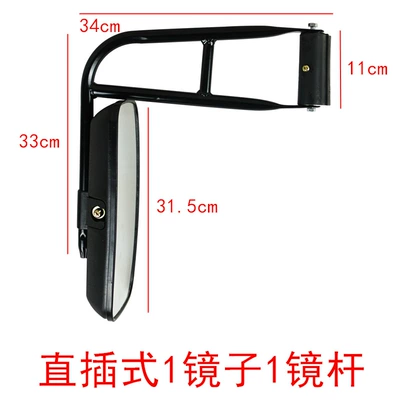 Large field of view rear view auxiliary mirror Engineering Vehicle, Tractor, Truck, Jac - direct-plug-in-rearview-mirror-1-mirror-1-shelf