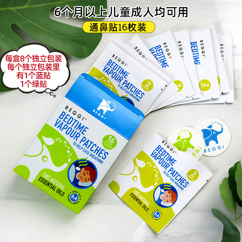 ニュージーランドのbeggiは鼻を通して呼吸します。子供の鼻を通して鼻を通して赤ちゃんの鼻を通して神器を貼ります。|undefined