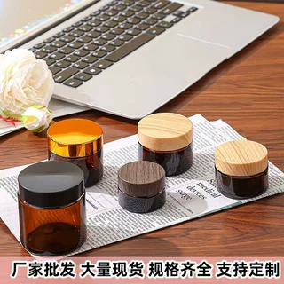 厂家定制化妆品分装瓶玻璃茶色膏霜瓶避光面霜乳霜小样分装空瓶子