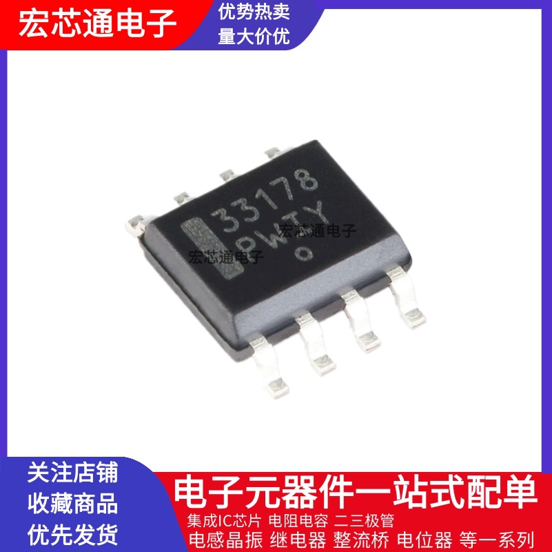 Brand new original MC33178DR2G chip SOP-8 low power consumption…