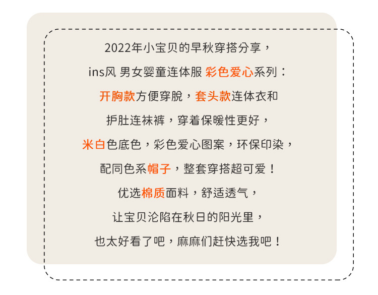 Y9292 and Y9282 copy.jpg