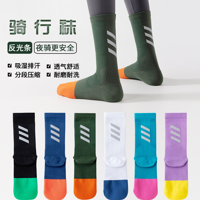 Cycling Socks, Sports Professional Compression Reflective Bicycle Sweat-Absorbent Casual Versatile Breathable Anti-Odor Anti-Slip Quick-Drying Socks