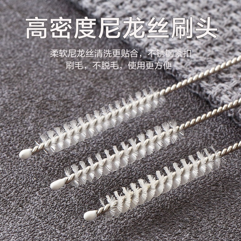 家用加长儿童婴儿吸管杯水壶导管去污刷吸管清洁刷清洗奶瓶的刷子
