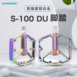 自行车装饰;前叉;脚蹬